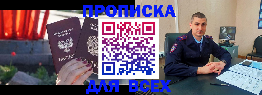 регистрация в Куровском