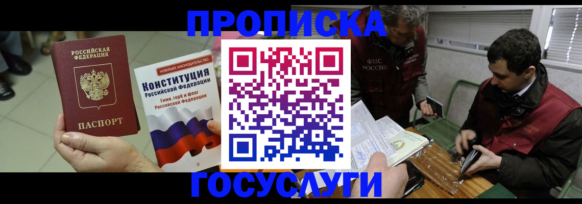 регистрация для дет. сада в Куровском